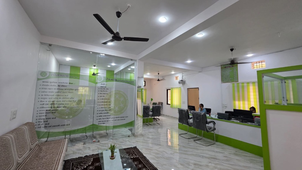 Branch Reception